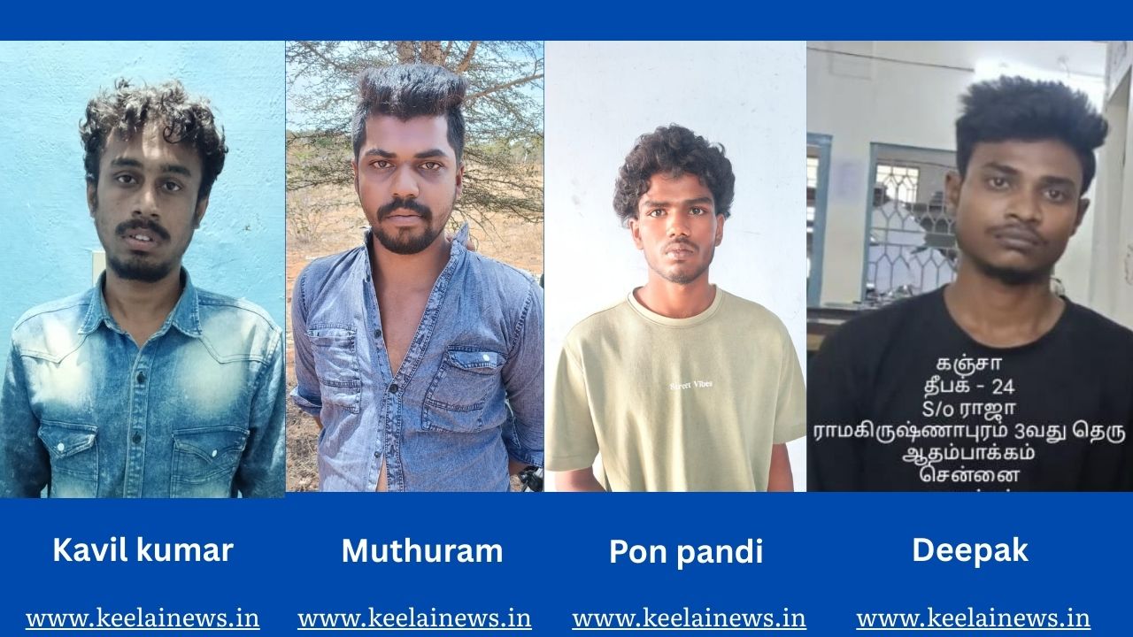 குற்றவாளிகள் நான்கு பேர் மீது பாய்ந்த குண்டர் தடுப்புச் சட்டம்..