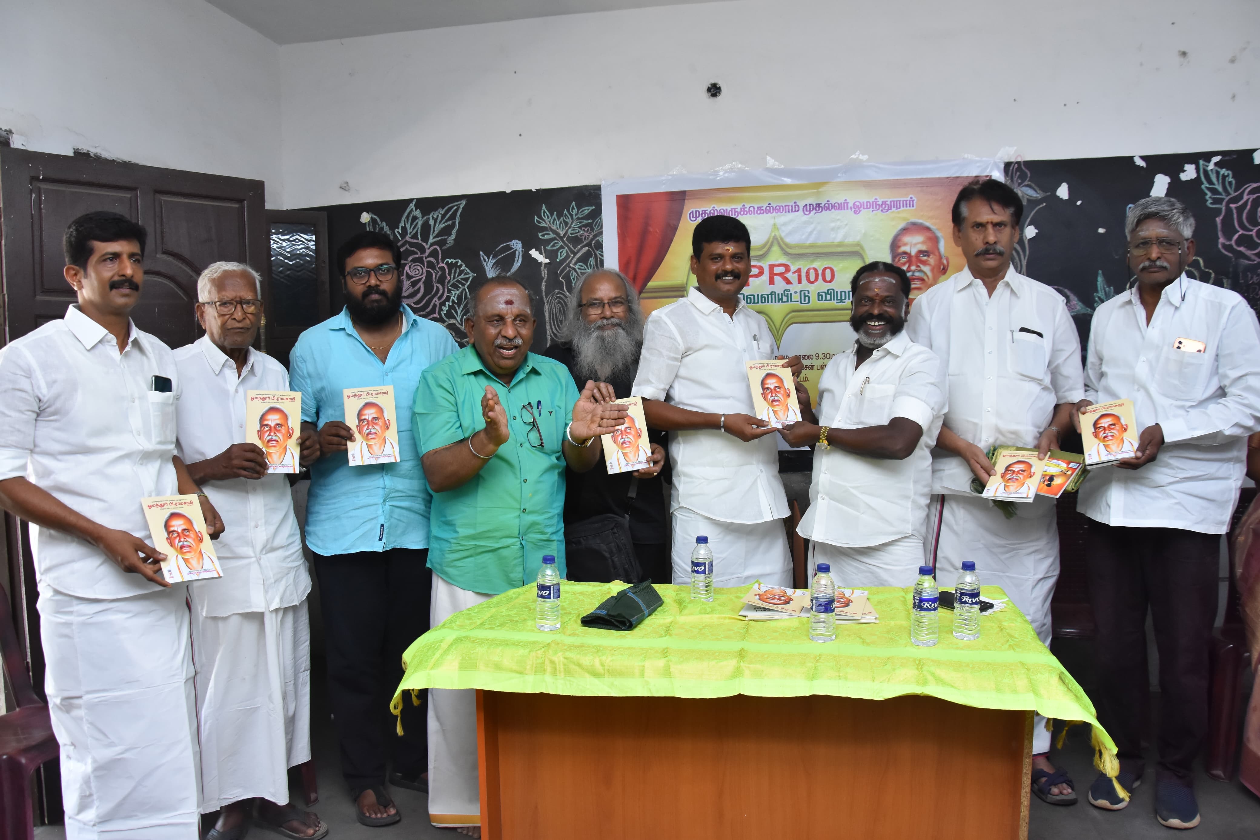 வாடிப்பட்டியில்ஓமந்தூரார் நூல் வெளியீட்டு விழா