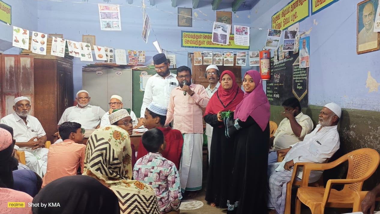 IUML மகளிர் அணி சார்பில் பரிசளிப்பு விழா..