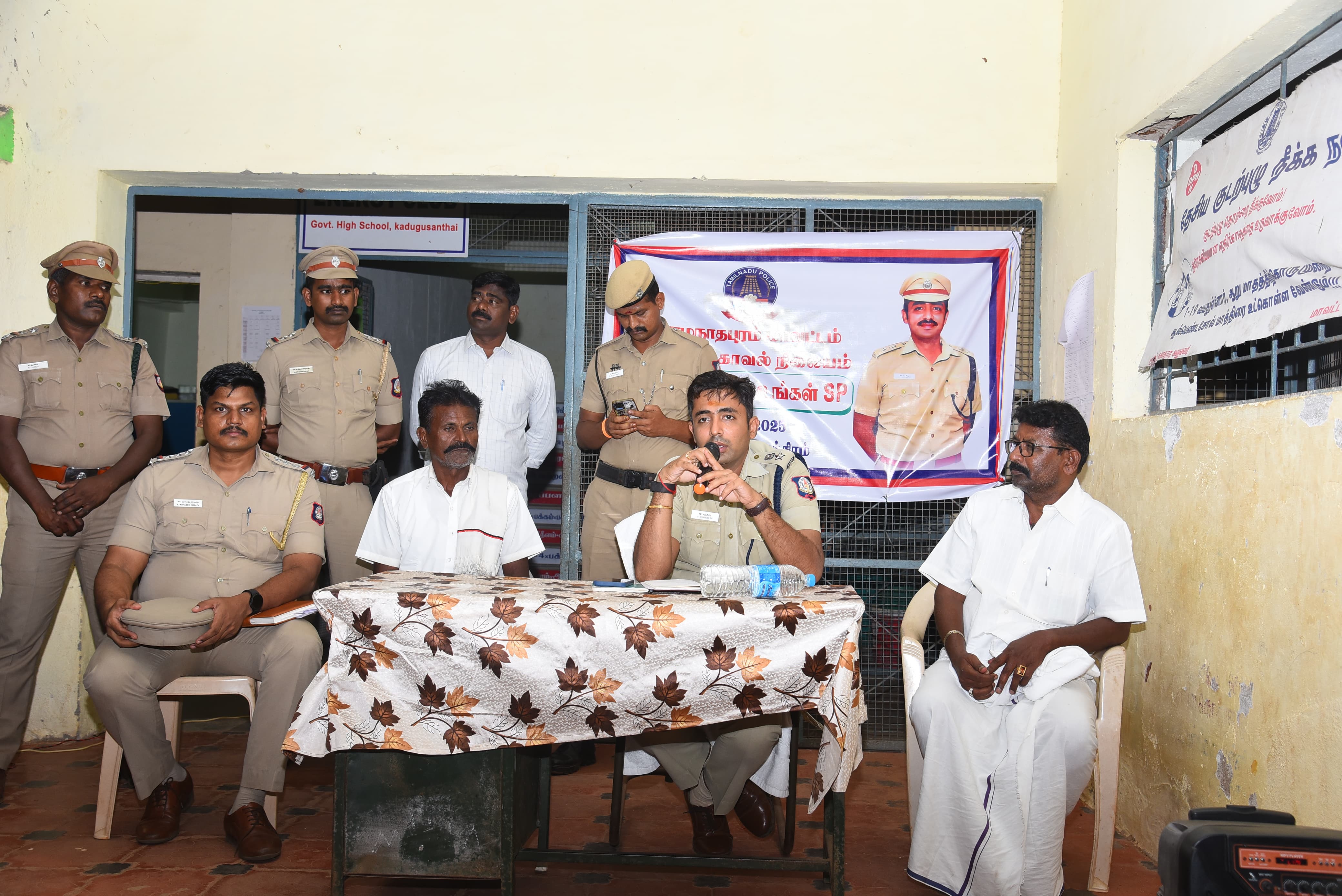 கடுகுசந்தை சத்திரம் கிராமத்தின் உங்கள் ஊரில் உங்கள் எஸ்.பி முகாம்.!