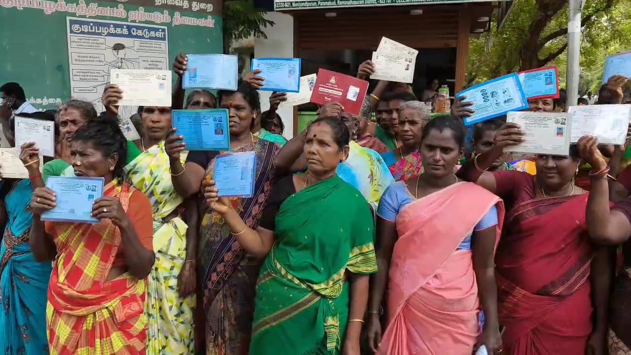 கோவிந்தமங்கலம் ஊராட்சியில் 100 நாள் வேலை மறுப்பு: ராமநாதபுரம் ஆட்சியர் அலுவலகம் முற்றுகை.!
