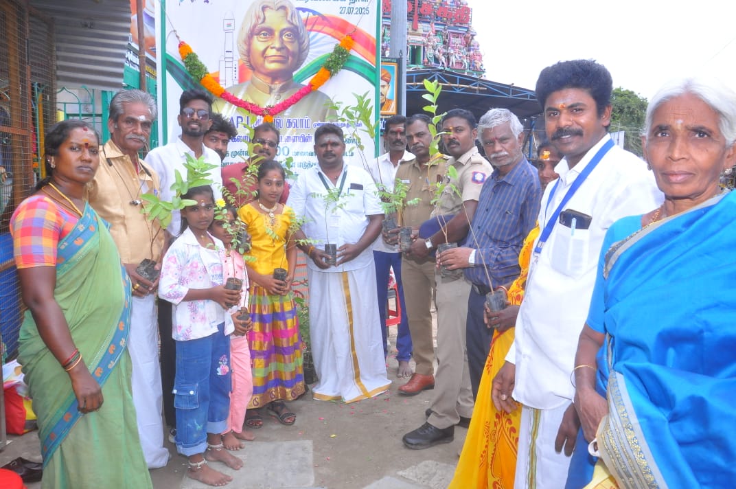 சோழவந்தானில் முன்னாள் ஜனாதிபதி அப்துல் கலாம் நினைவு நாளை ஒட்டி மரக்கன்றுகள் வழங்கும் நிகழ்ச்சி நடைபெற்றது