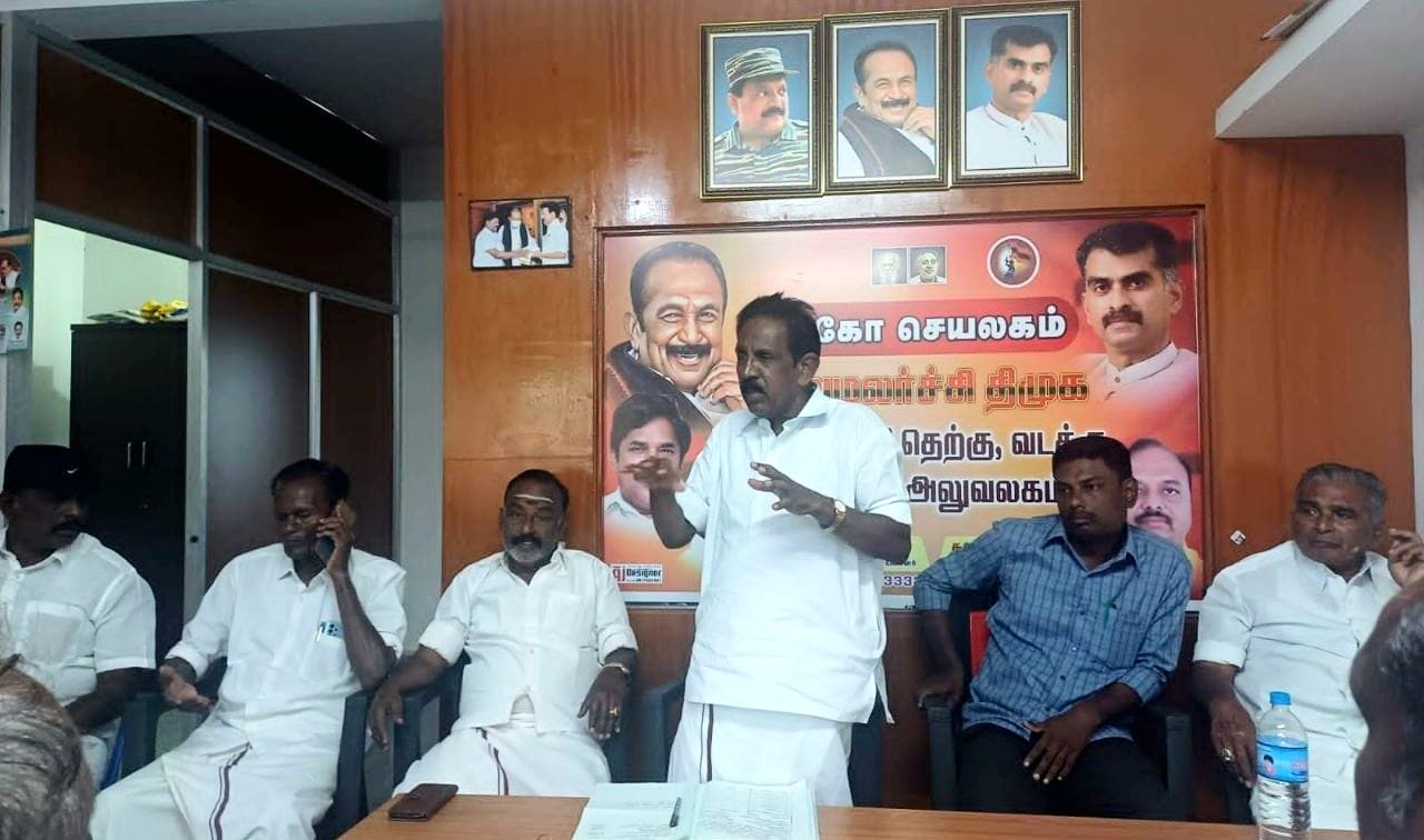 சாலை பணியை துரிதப்படுத்துக!மதிமுக சார்பில் வலியுறுத்தல்..