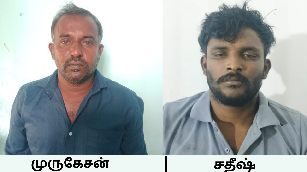 கஞ்சா வழக்கு குற்றவாளிகள் இருவர் குண்டர் சட்டத்தின் கீழ் சிறையிலடைப்பு