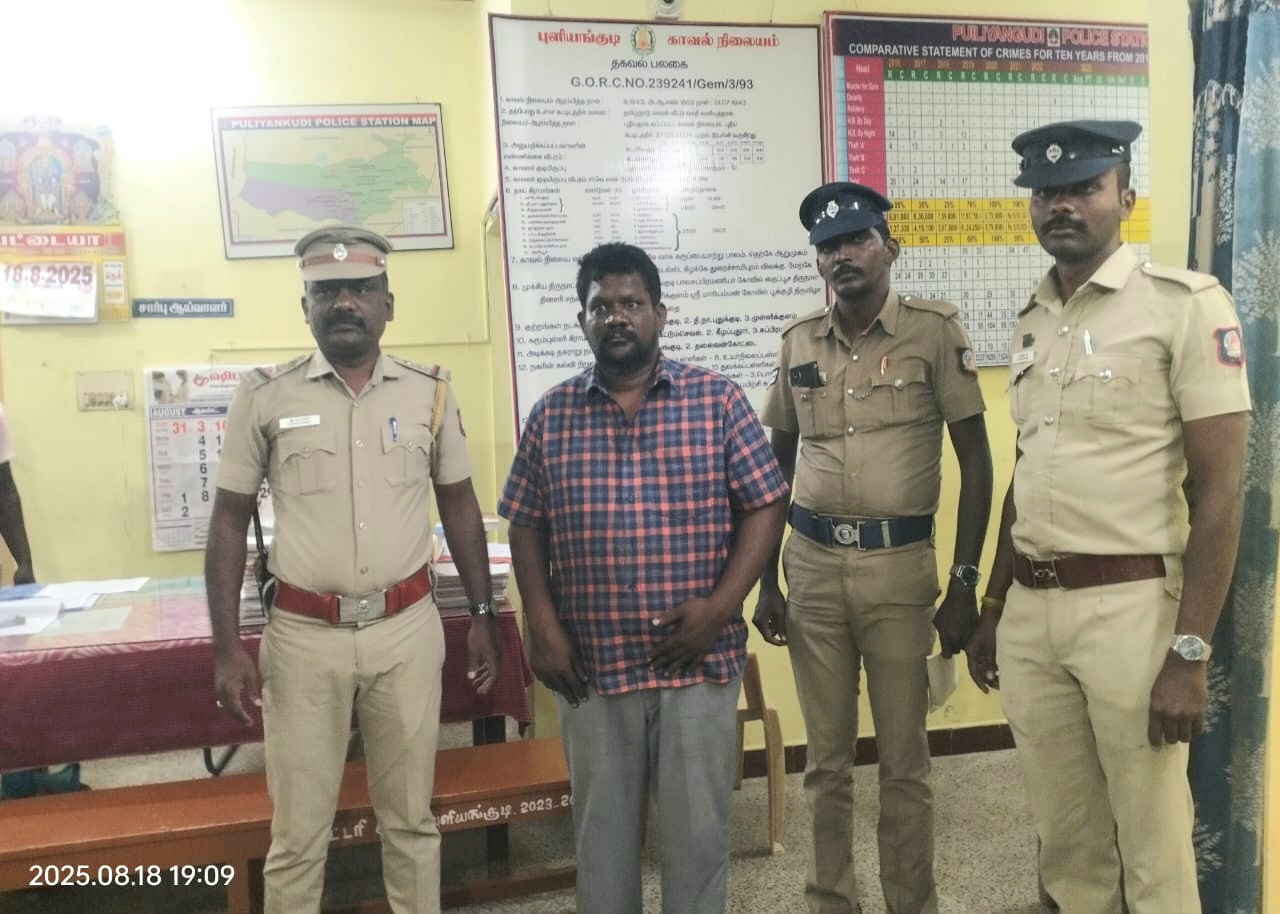 கடையில் பணம் திருடிய நபர் அதிரடி கைது..