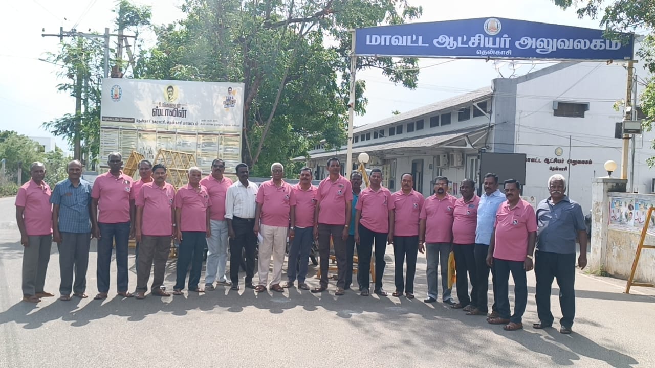 தென்காசி மாவட்ட ஓய்வு பெற்ற காவலர் சங்கம் முக்கிய கோரிக்கை..