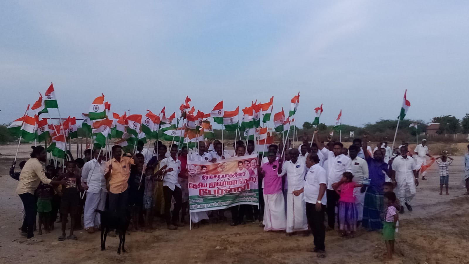 இராஜசிங்கமங்களம் ஒன்றிய தேசியக்கொடி யாத்திரை.!