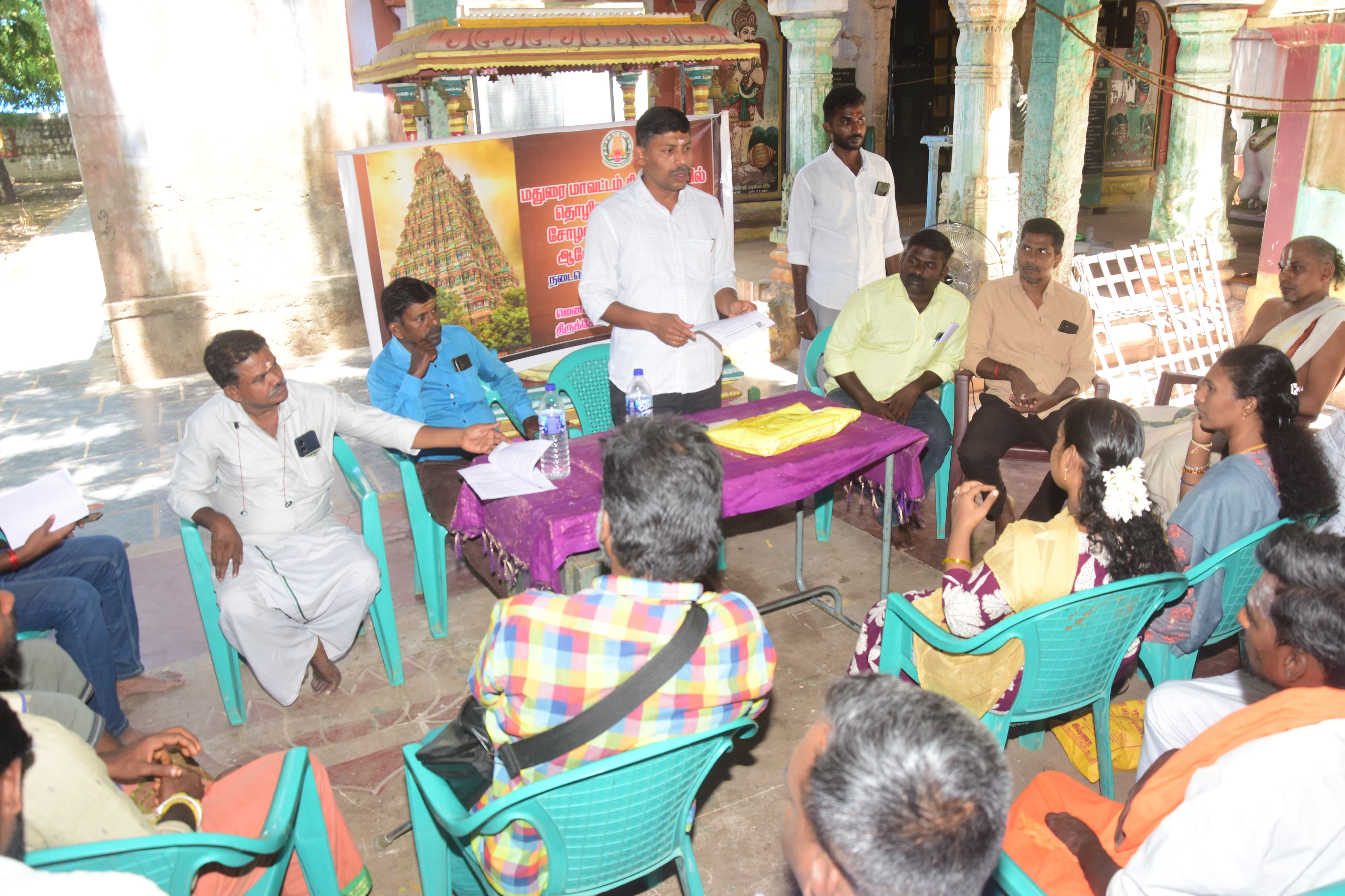 தொழிலாளர் யூனியன் சங்க ஆலோசனை கூட்டம்