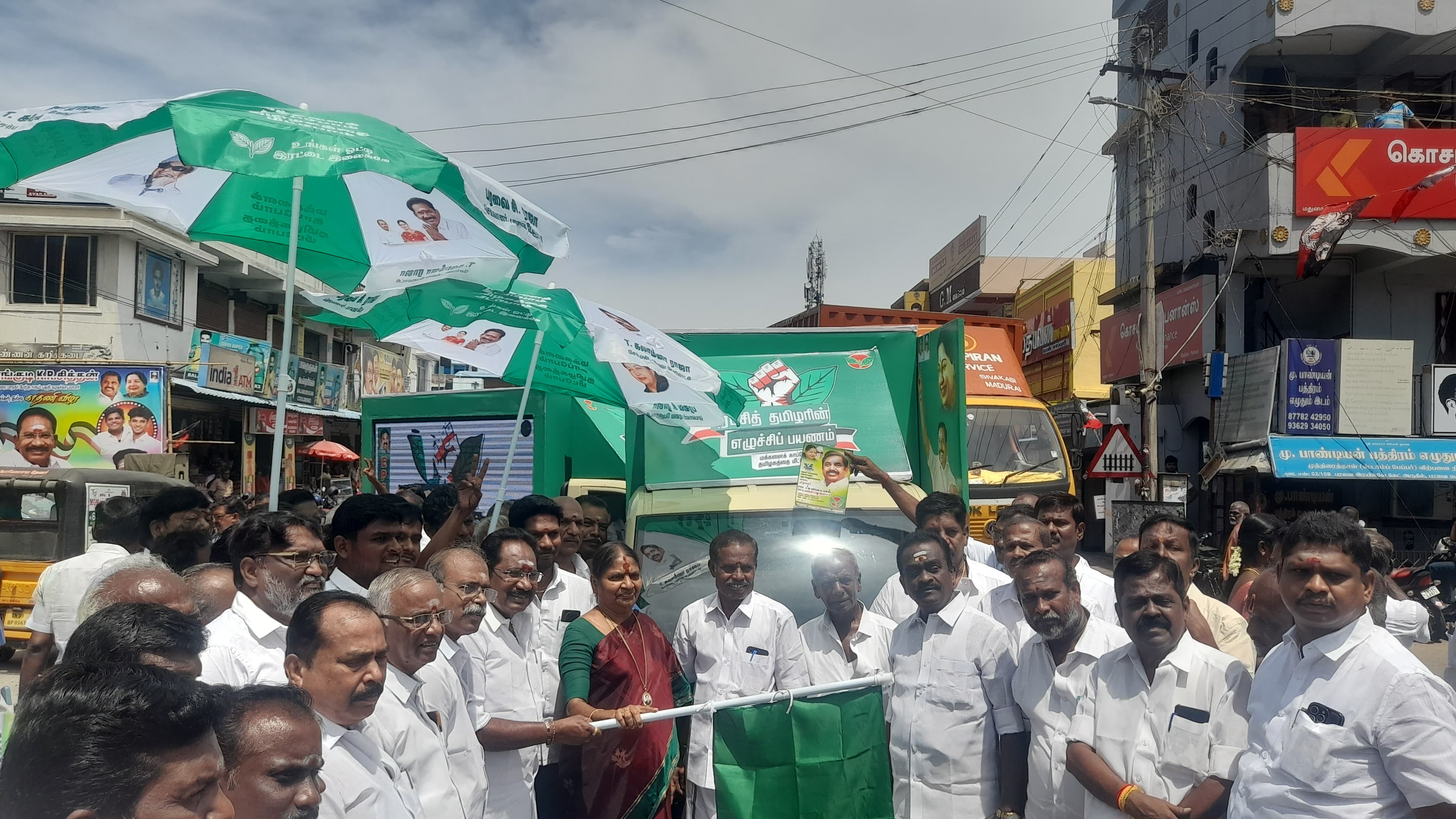 எடப்பாடி பழனிச்சாமி சுற்றுப்பயணம். பிரச்சார வாகனத்தை தொடங்கி வைத்த செல்லூர் ராஜு