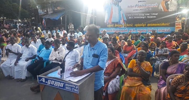 விசிக சார்பில் கண்டன ஆர்ப்பாட்டம்