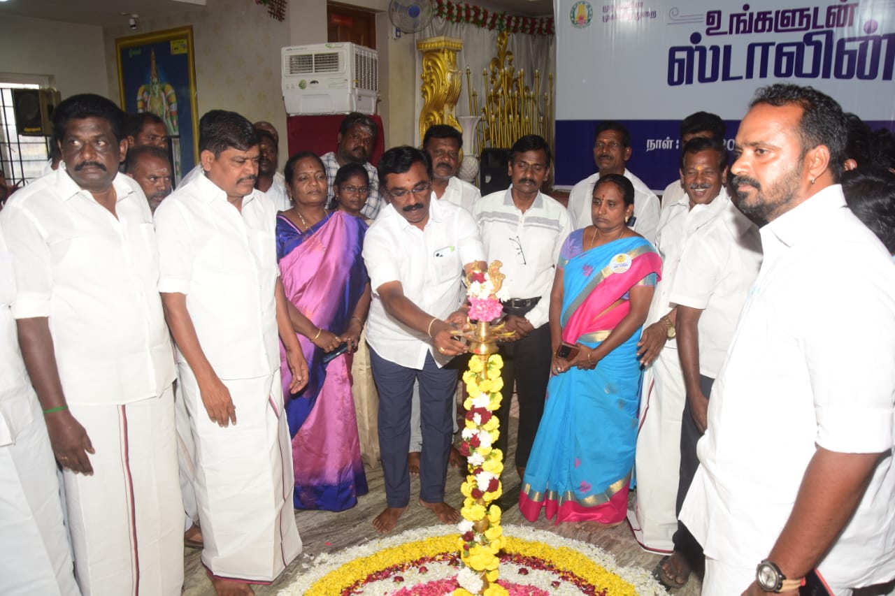 திருவேடத்தில் உங்களுடன் ஸ்டாலின் சிறப்பு முகாம்