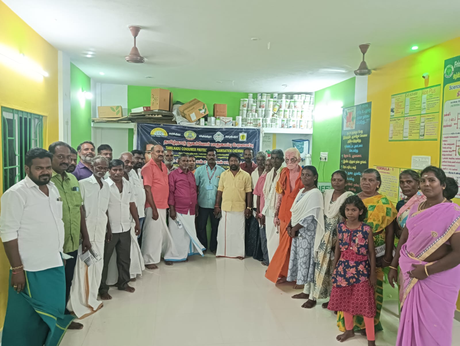 தமிழ்நாடு நுகர்வோர் பாதுகாப்பு பேரமைப்பு செயற்குழு கூட்டம்