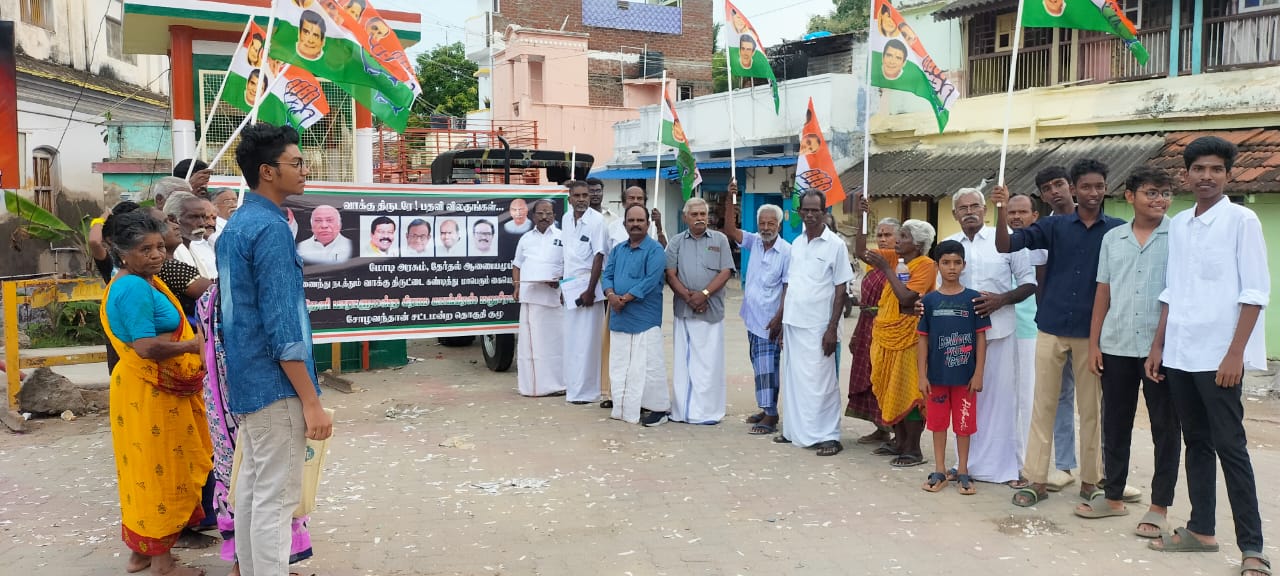 சோழவந்தானில் வாக்கு திருட்டை கண்டித்து காங்கிரஸ் சார்பில் கையெழுத்து இயக்கம்