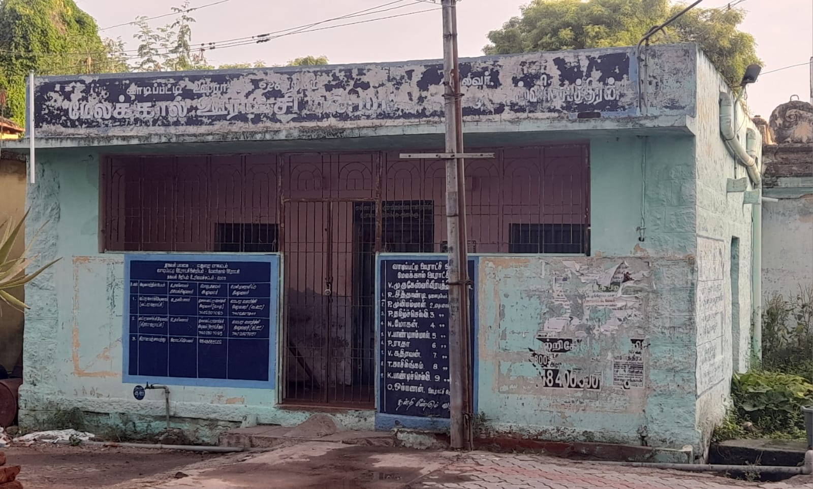 மேலக்கால் ஊராட்சியில் 100 நாள் வேலை திட்டத்தில் பணித்தள பொறுப்பாளர்கள் மூலம் பல லட்சம் ரூபாய் முறை கேடுகள் நடப்பதாக புகார்