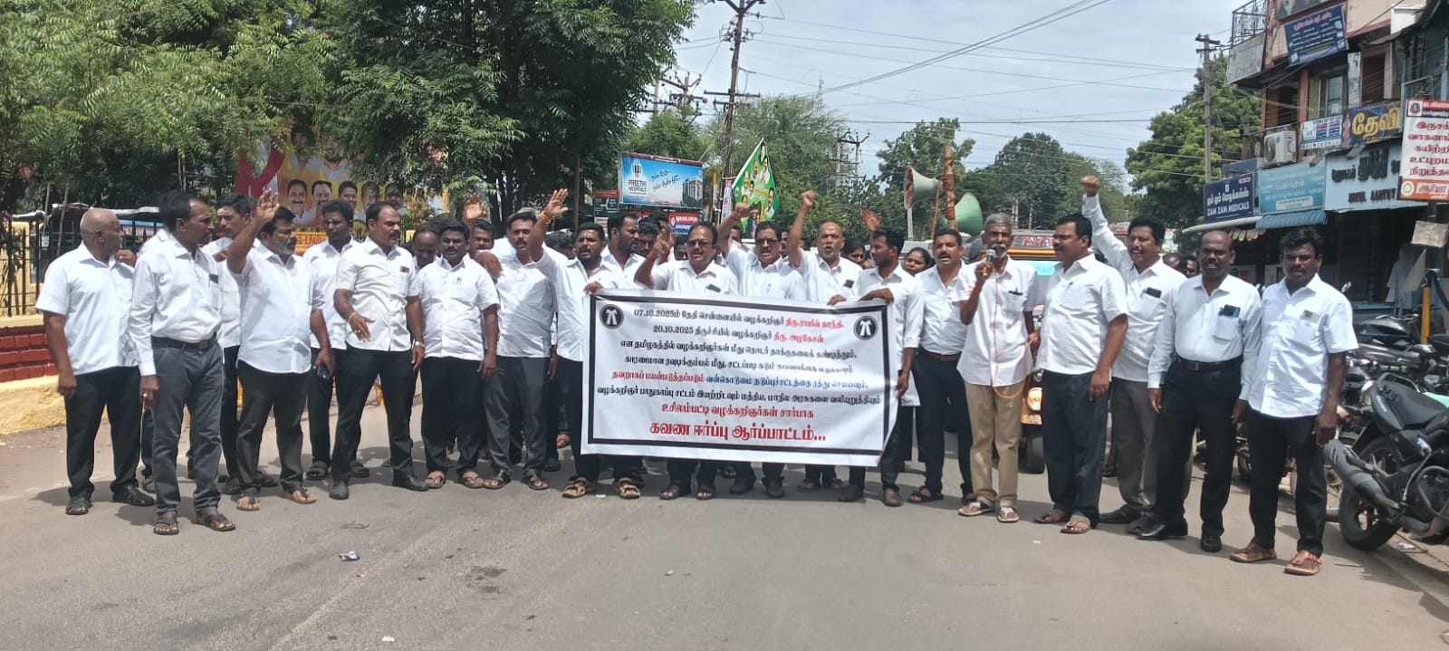 உசிலம்பட்டியில் நீதிமன்ற புறக்கணிப்பில் ஈடுபட்டு வழக்கறிஞர்கள் ஆர்ப்பாட்டத்தில் ஈடுபட்டனர்