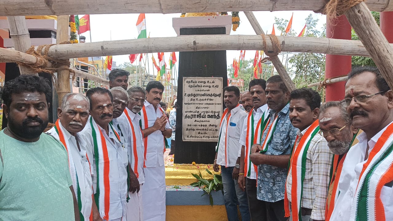 உசிலம்பட்டியில் காங்கிரஸ் கட்சி சார்பில் சார பசும்பொன் முத்துராமலிங்கத் தேவர் ஜெயந்தி விழா.