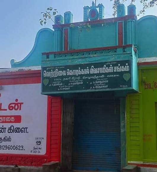 சோழவந்தானில் வெற்றிலை ஆராய்ச்சி மையம் அமைக்க வெங்கடேசன் எம்எல்ஏவுக்கு கொடிக்கால் விவசாயிகள் கோரிக்கை