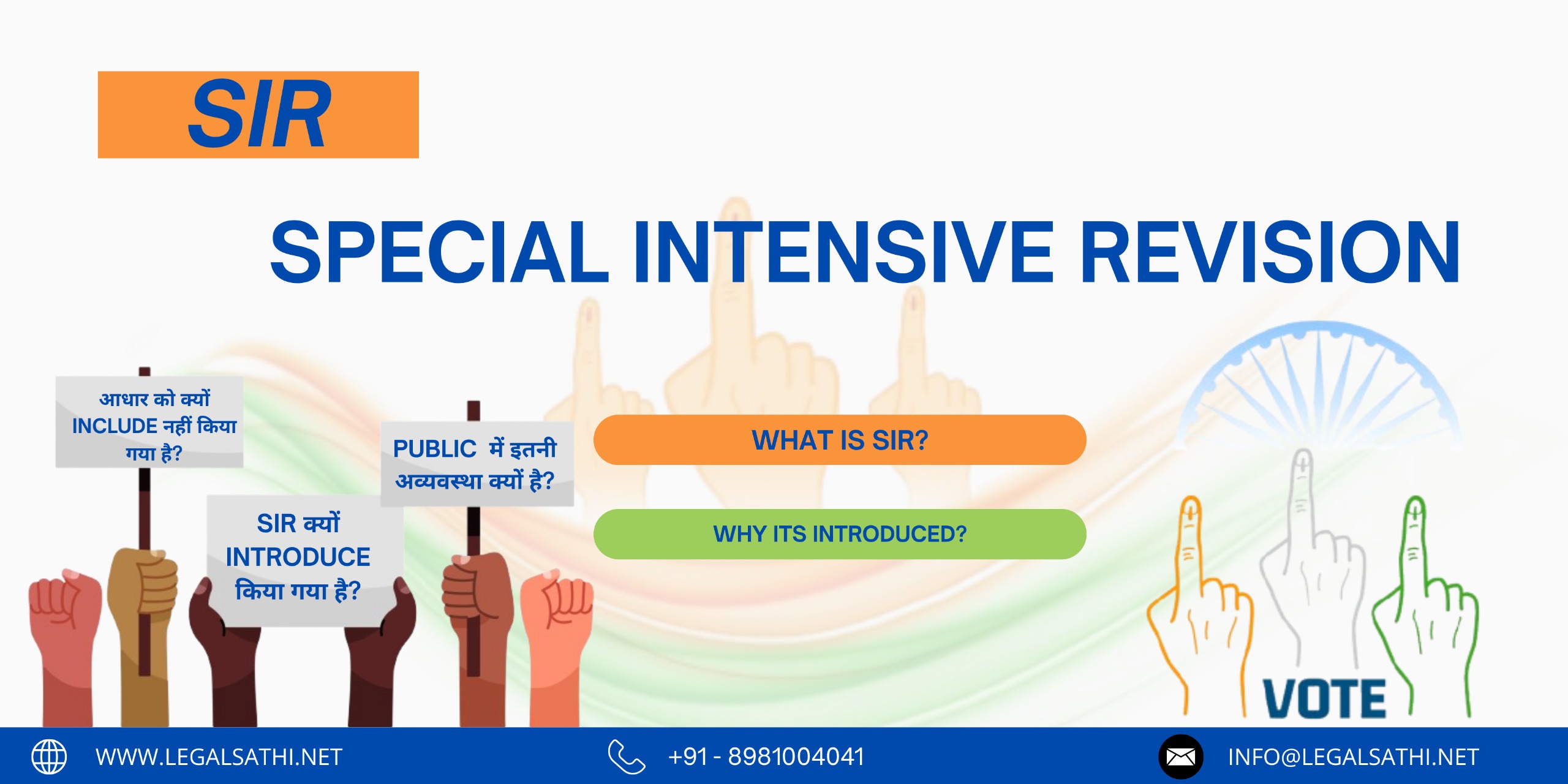 திண்டுக்கல் மாவட்டத்தில் நாளை முதல் வாக்காளர் பட்டியல் சிறப்பு தீவிர திருத்தப்பணி நடைபெறும்; மாவட்டம் ஆட்சியர் அறிவிப்பு..