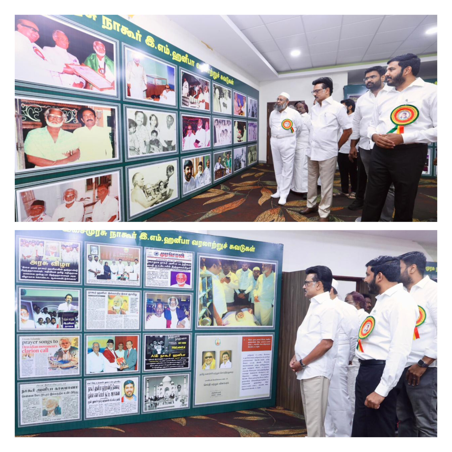 இன்றும் கழகத்தின் வளர்ச்சிக்கு துணை நிற்கும் நாகூர் ஹனிபா! முதலமைச்சர் மு.க.ஸ்டாலின் புகழாரம்!