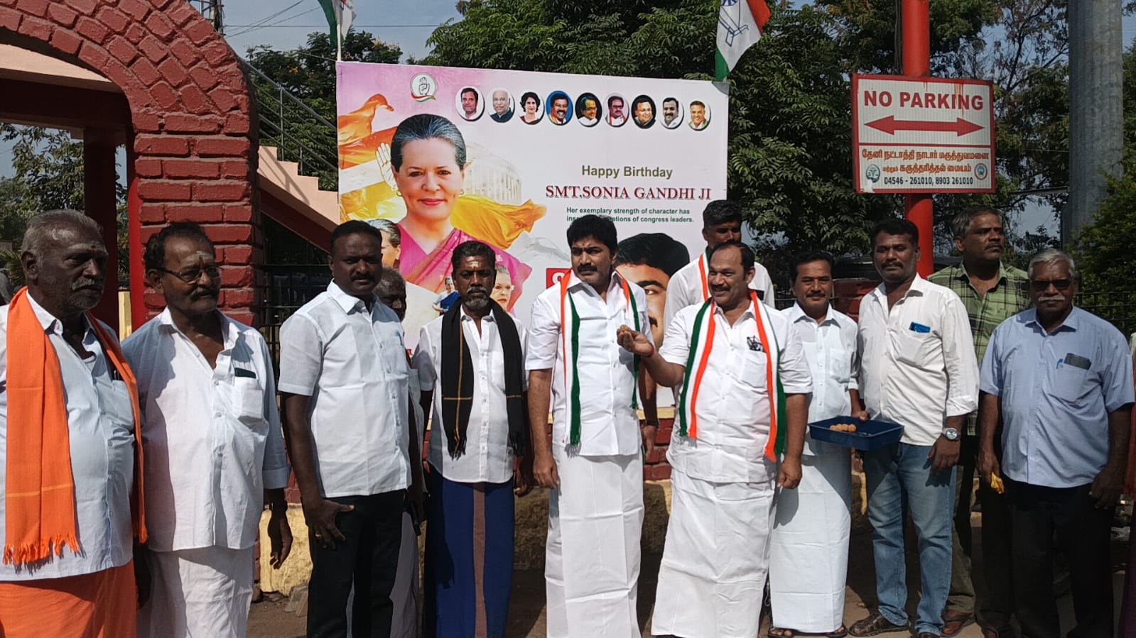 சோனியா காந்தி பிறந்தநாள் விழா