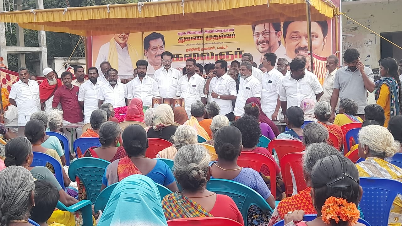 சோழவந்தான் அருகே கருப்பட்டி நாச்சிகுளம் பகுதியில் திமுக சார்பில் நலத்திட்ட உதவிகள் வழங்கப்பட்டது