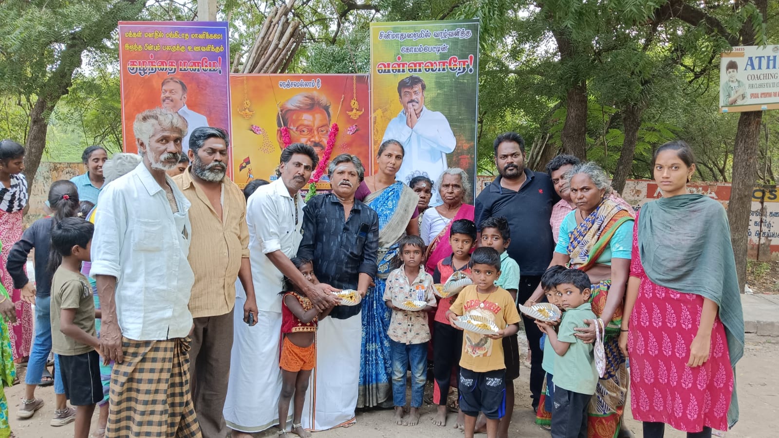 தேமுதிக நிறுவனர் விஜயகாந்தின் இரண்டாவது குருபூஜை விழா