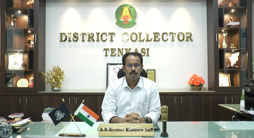 தொழில் பழகுநர் அப்ரண்டீஸ் மேளா (PMNAM)