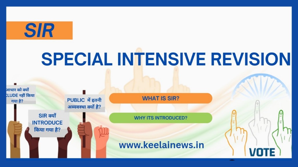 SIR-வாக்காளர் பட்டியல் பார்வையாளர் நியமனம்..